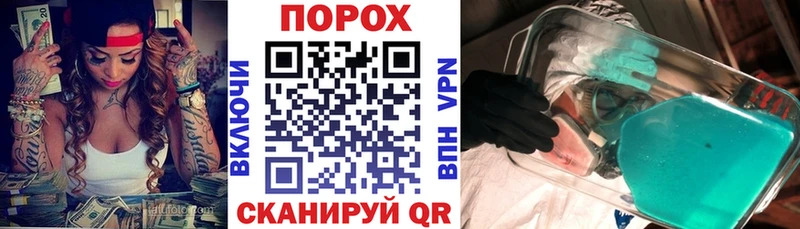 omg   что такое   Щигры  Амфетамин 98% 