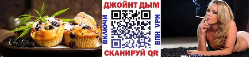 Canna-Cookies марихуана  даркнет сайт  KRAKEN ссылки  Щигры 