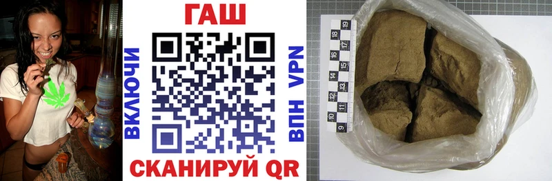 блэк спрут Щигры ГАШ гашик
