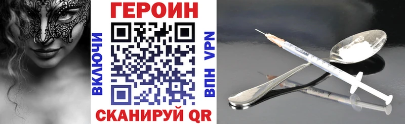 Героин Афган  Щигры 