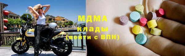 бутират Алексеевка
