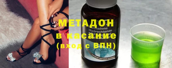 бутират Алексеевка