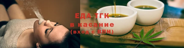марихуана Алексин