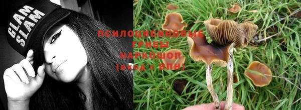 марихуана Алексин