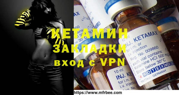 бутират Алексеевка
