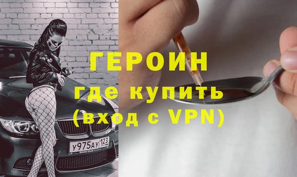 ПСИЛОЦИБИНОВЫЕ ГРИБЫ Новокубанск