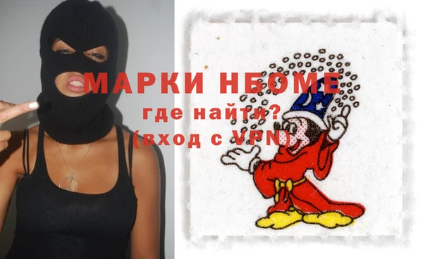 марихуана Алексин