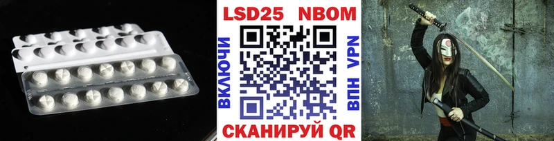 Лсд 25 экстази кислота  Щигры 