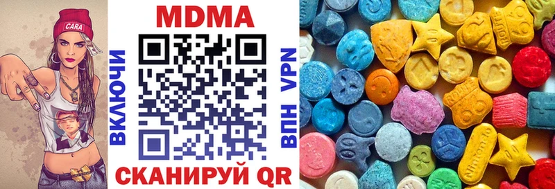MDMA Molly  Щигры 