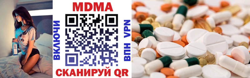 MDMA молли Щигры