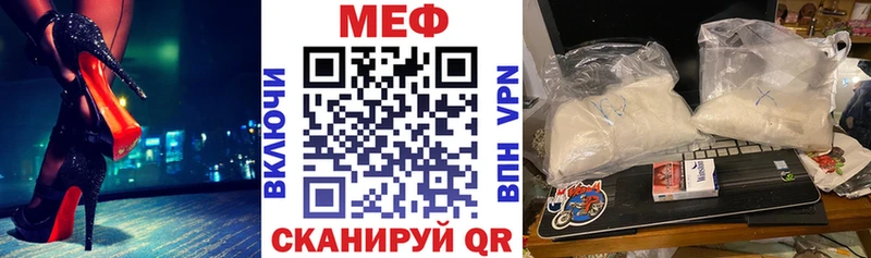 MEGA ONION дарнет шоп Щигры Меф 4 MMC