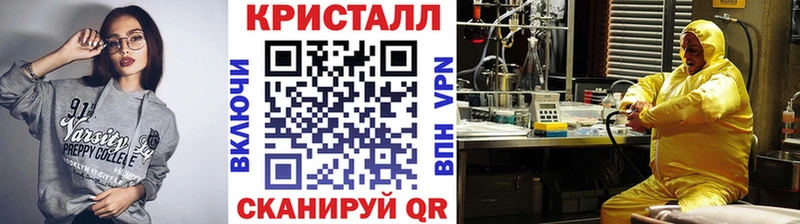МЕТАМФЕТАМИН мет  Щигры 