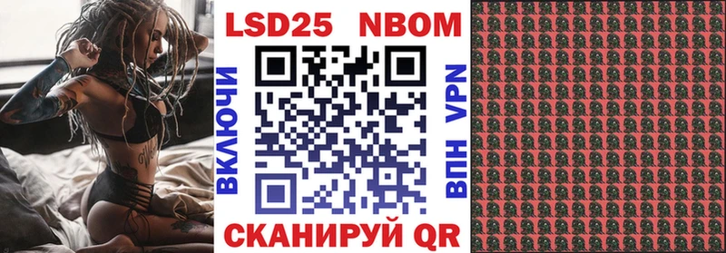 Наркотические марки 1500мкг  Щигры 