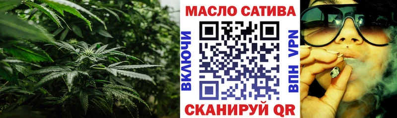 Дистиллят ТГК концентрат  закладка  Щигры 
