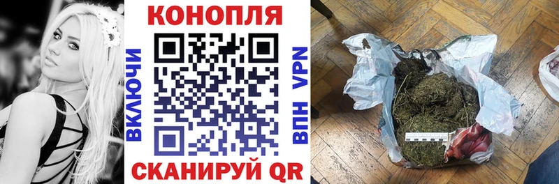 МАРИХУАНА VHQ  где купить наркоту  Щигры 
